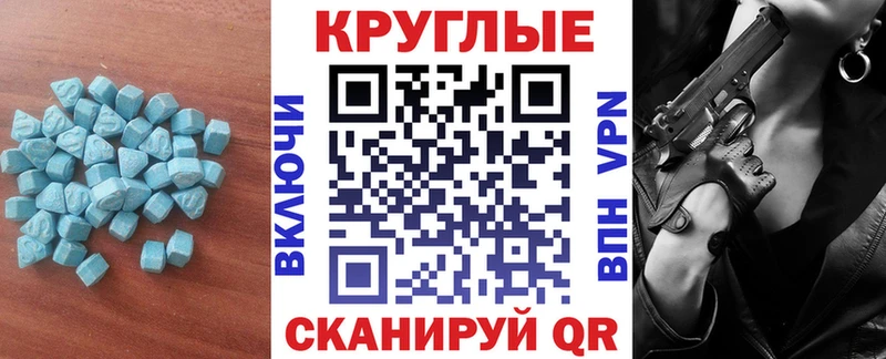 darknet наркотические препараты  Чебаркуль  ЭКСТАЗИ круглые  где можно купить  