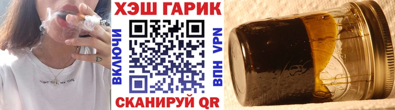 ГАШИШ гашик Чебаркуль