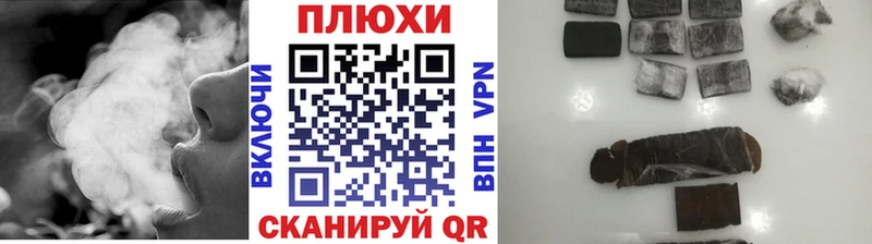 ГАШИШ убойный  магазин    Чебаркуль 