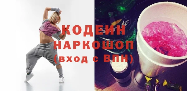 мефедрон мука Медногорск