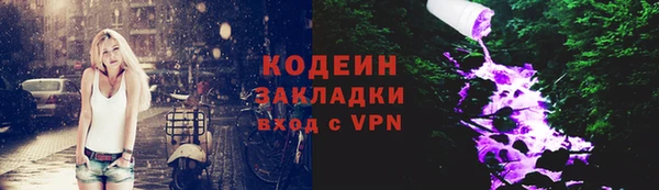 прущая мука Мегион