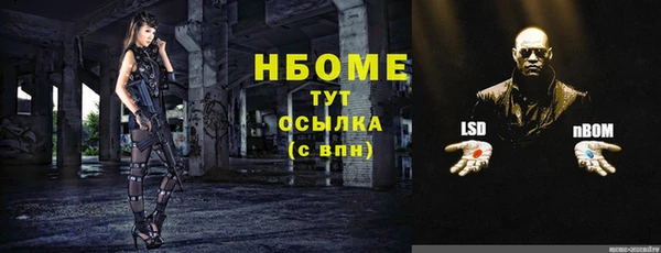 прущая мука Мегион
