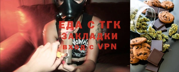 гашик Медвежьегорск