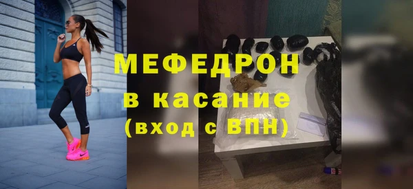 мефедрон мука Медногорск