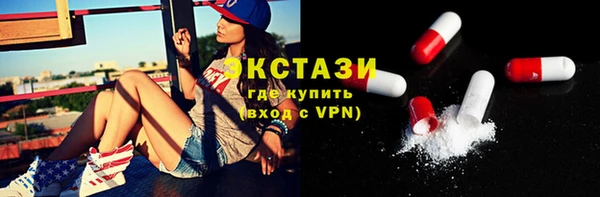 мефедрон мука Медногорск
