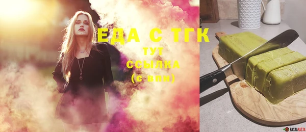 гашик Медвежьегорск