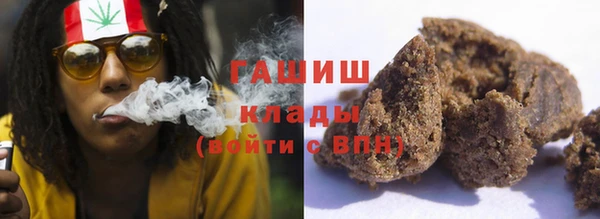 мефедрон мука Медногорск
