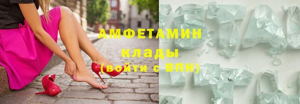 мефедрон мука Медногорск