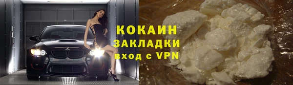 прущая мука Мегион