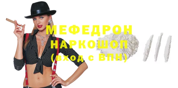 прущая мука Мегион