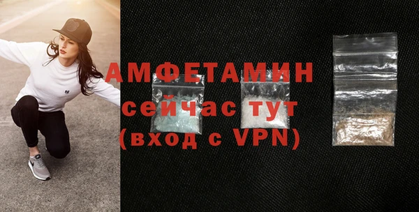 прущая мука Мегион