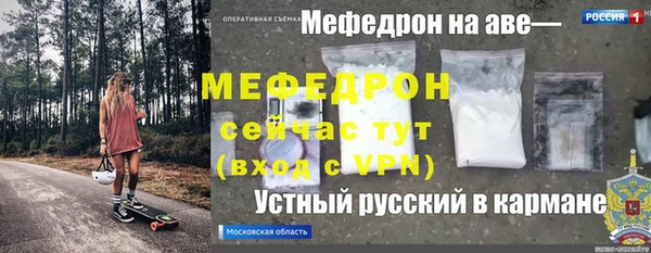 прущая мука Мегион