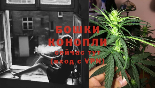 мефедрон мука Медногорск