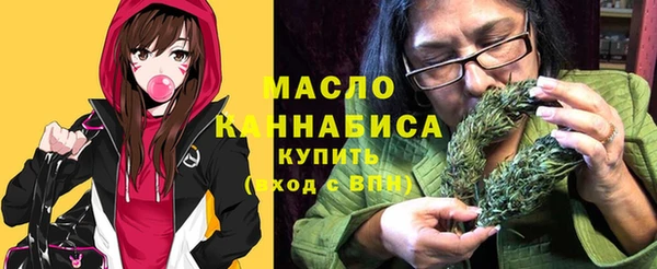 мефедрон мука Медногорск