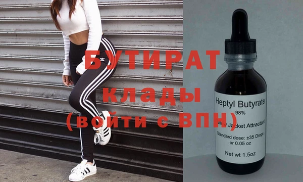 прущая мука Мегион