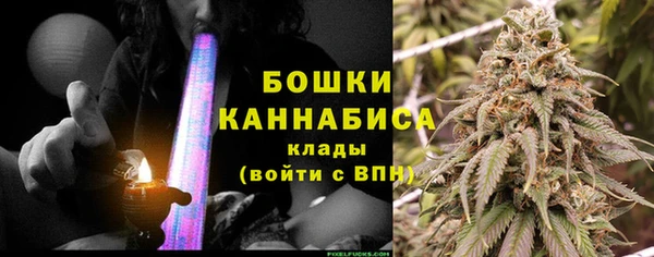 мефедрон мука Медногорск