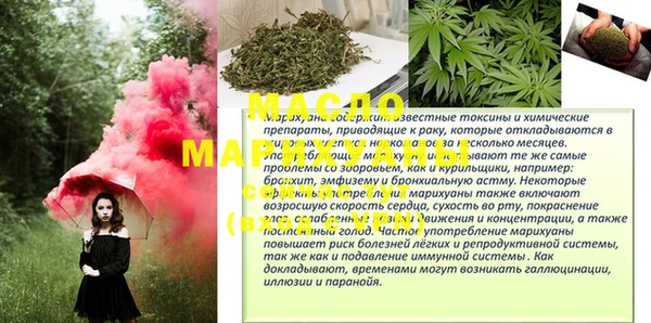 прущая мука Мегион
