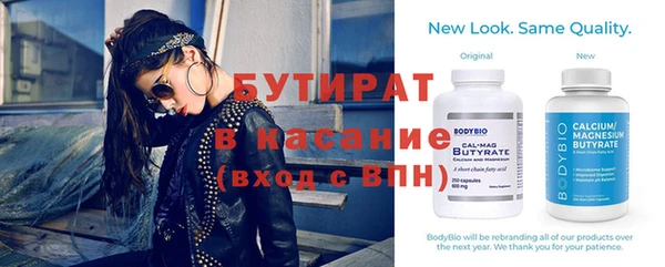 мефедрон мука Медногорск