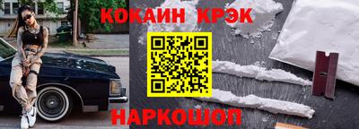 соль ск Канаш
