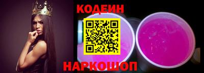 соль ск Канаш