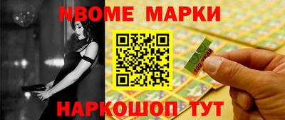 альфа пвп VHQ Камышлов