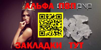 apvp Кумертау