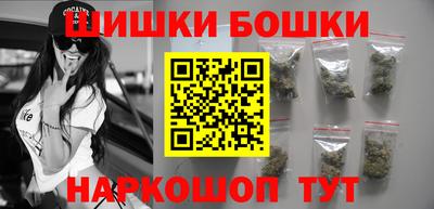 соль ск Канаш