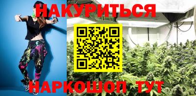 соль ск Канаш