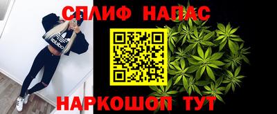 соль ск Канаш