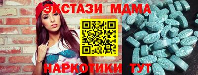соль ск Канаш