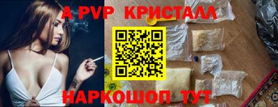 альфа пвп VHQ Камышлов