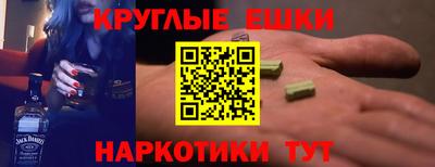 альфа пвп VHQ Камышлов