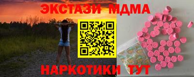 альфа пвп VHQ Камышлов