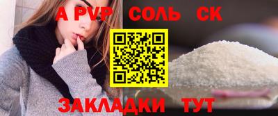 PSILOCYBIN Кандалакша