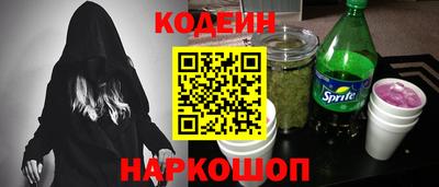 альфа пвп VHQ Камышлов