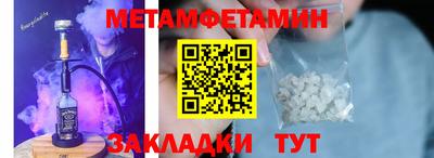 альфа пвп VHQ Камышлов