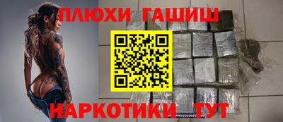 соль ск Канаш