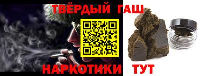 альфа пвп VHQ Камышлов