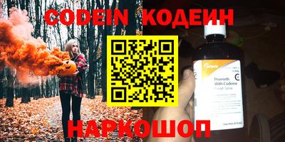 соль ск Канаш