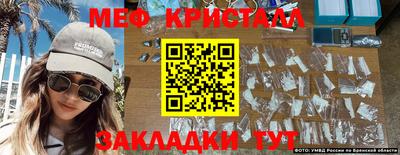 соль ск Канаш