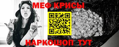 альфа пвп VHQ Камышлов