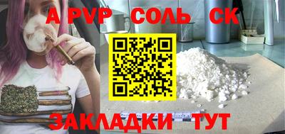 альфа пвп VHQ Камышлов