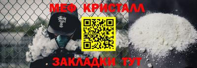 альфа пвп VHQ Камышлов