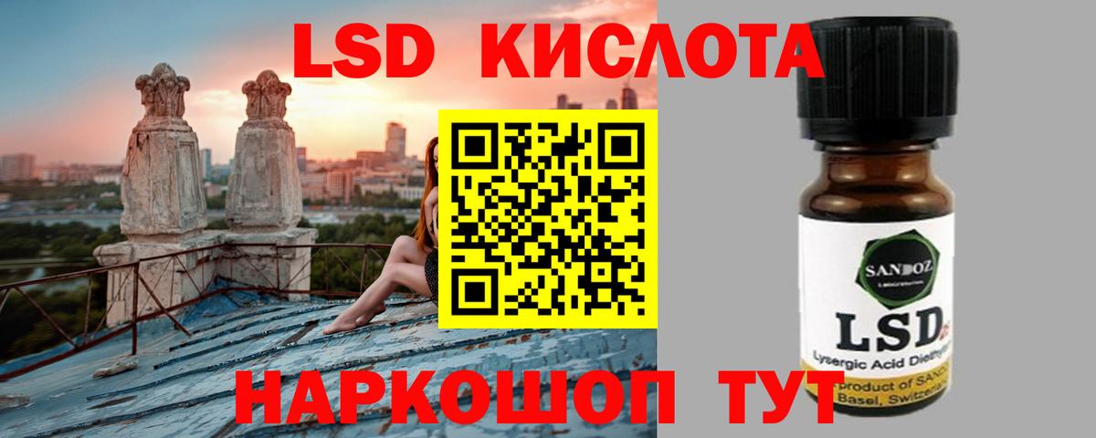 Лсд 25 экстази ecstasy Чебаркуль