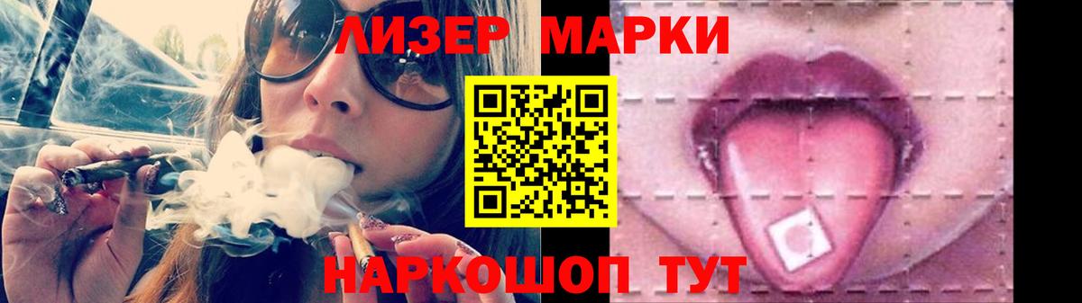 LSD-25 экстази  Лсд 25 экстази ecstasy  Вход с VPN  LSD-25 экстази ecstasy  Чебаркуль 