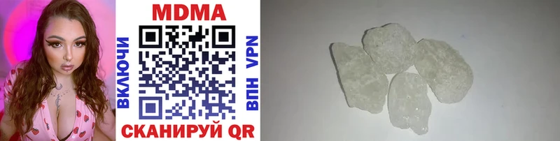 MDMA crystal  где найти наркотики  Чебаркуль 