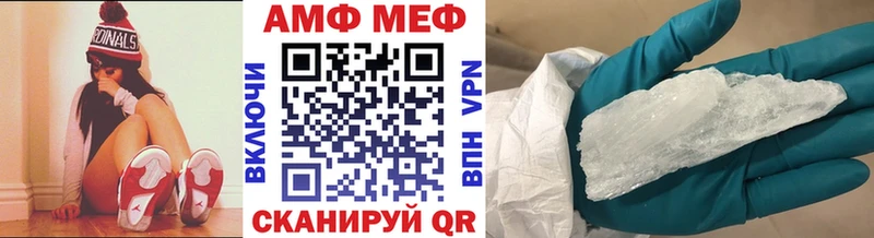 Метамфетамин Декстрометамфетамин 99.9%  как найти   Чебаркуль 