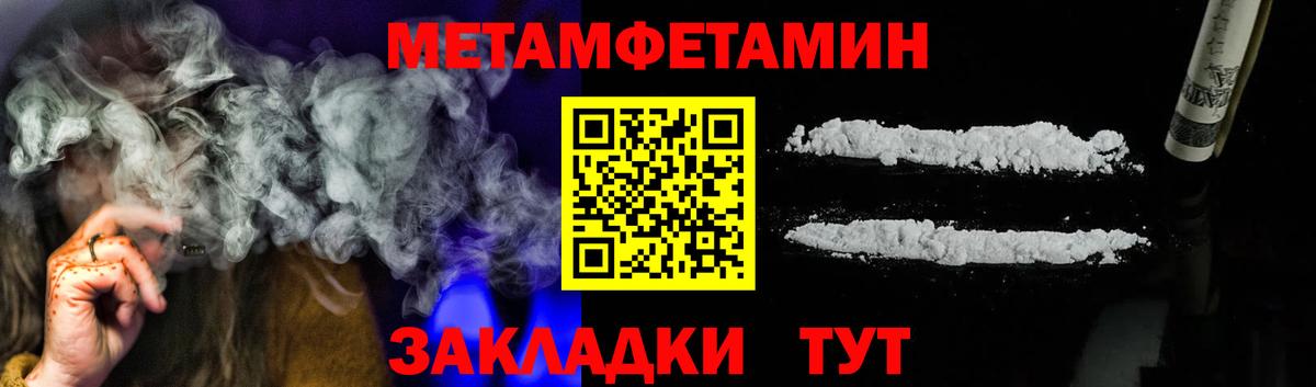 А ПВП СОЛЬ   ГАШИШ  Меф кристаллы  Вход с VPN  NBOMe  Гашиш  Чебаркуль  КОКАИН  Конопля 