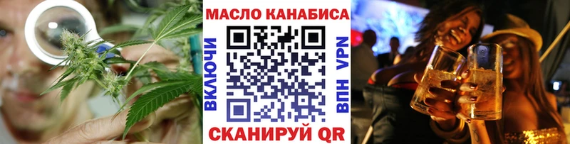 Дистиллят ТГК концентрат  Чебаркуль 