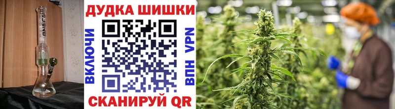 Марихуана Ganja  купить наркотик  Чебаркуль 